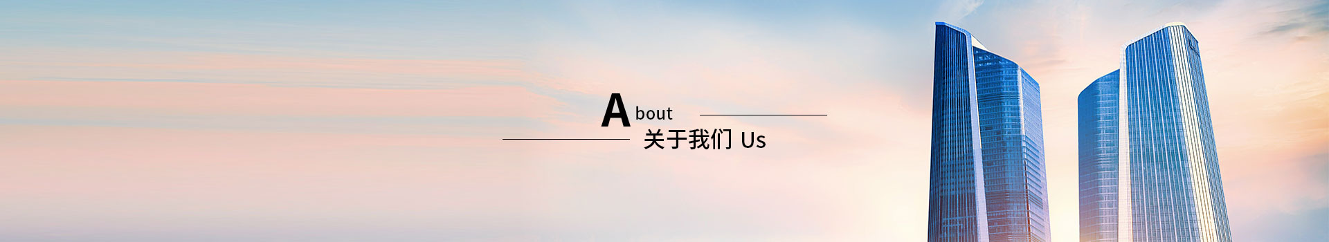 公司簡介-深圳市唐瑞智能科技有限公司